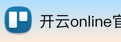 开云online官网 logo